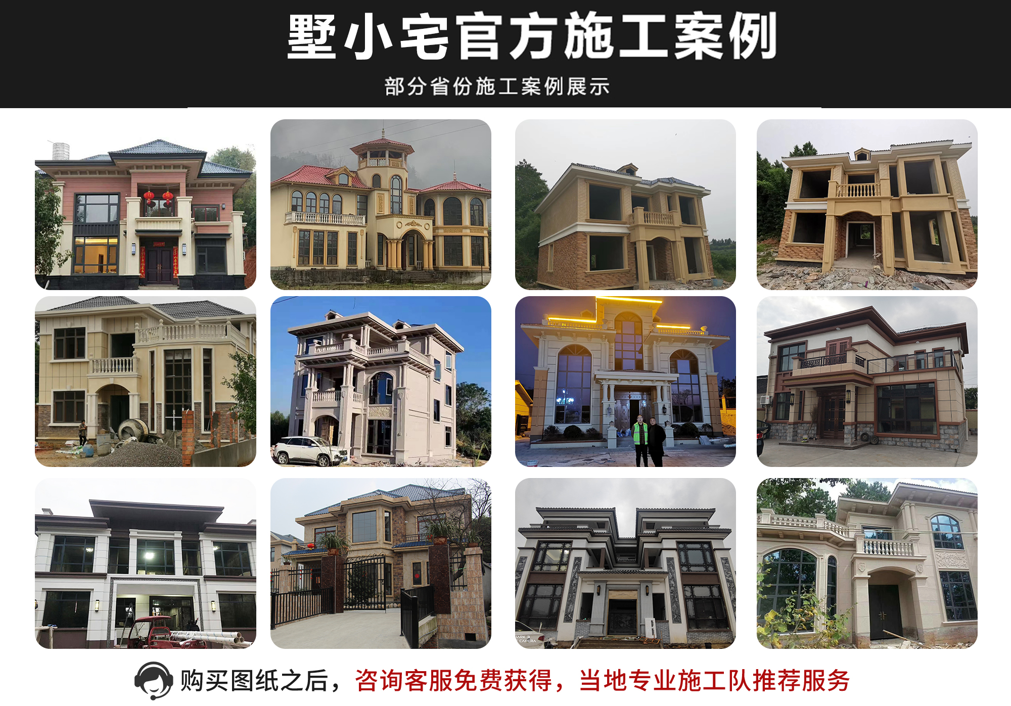 C689【自建房設(shè)計圖】三層歐式別墅蓋房圖紙，千萬業(yè)主首選